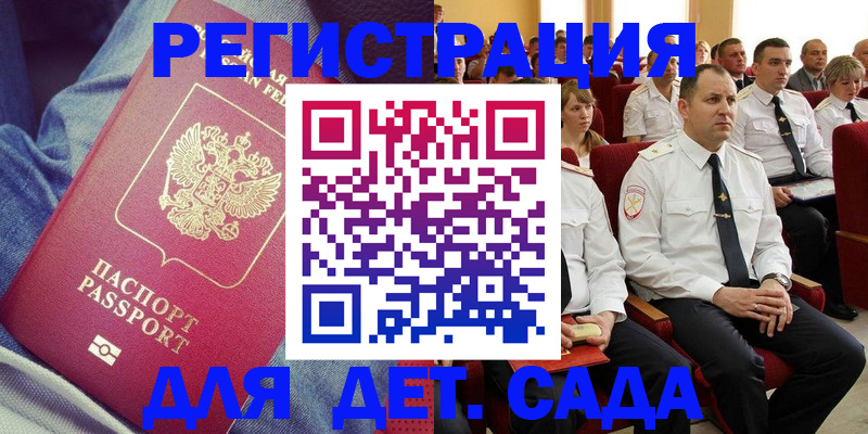 форма 3 в Волгореченске